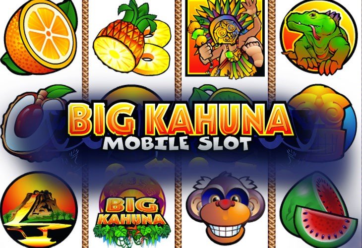 Большой Кахуна